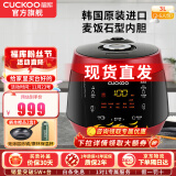 福库（CUCKOO）电饭煲韩国原装进口真高压麦饭石型内胆三维立体加热多功能家用智能预约电饭锅电炖锅不粘锅 CRP-PK0690FR红黑（2-6人） 3L