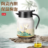 八千行闷茶壶焖茶保温泡茶壶小型壶茶水分离杯陶瓷内胆妇女节礼物送父母 仙鹤呈祥-温显-旋薄陶瓷内胆