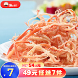 渔大叔 海鲜零食大礼包即食烤鱼片黄鱼酥鱿鱼丝海苔大连特产送礼礼物 藤椒鱿鱼丝30g/新口味很不错