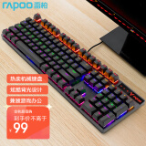 雷柏（Rapoo） V500PRO 有线背光机械键盘 104键全尺寸游戏电竞笔记本电脑多媒体办公吃鸡全键无冲键盘 黑轴