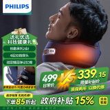 飞利浦（PHILIPS）颈椎按摩器 颈部按摩仪 U型颈椎枕 揉捏热敷肩颈按摩枕 送父母男女友节日生日礼物5111N