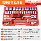牛享（niuxiang） 加长电动扳手套筒套装棘轮扳手全套扳手内六角风炮大小飞套筒头 1-2-棘轮套筒32件套装