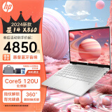 惠普（HP） 星14 X360°变形本 23新款 14英寸轻薄便携翻转触摸平板二合一笔记本电脑学生学习办公 24款：Core 5-120U 16G内存 512G PCIE固态升级版