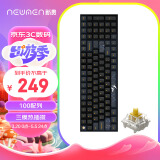 新贵（Newmen）GM1000 无线机械键盘 三模热插拔键盘 办公/游戏键盘 RGB PBT键帽 鹤舞月明-佳达隆G黄Pro轴