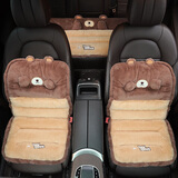 艾布与棉花汽车坐垫冬季毛绒可爱车内垫子单片女车用加厚保暖靠背一体式座垫 小熊-【三件套】