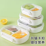 家の物语（KATEI STORY）日本水果盒食品级小学生分格便携野餐饭盒儿童食物保鲜盒收纳盒 小号1个+中号1个+大号1个 3件套