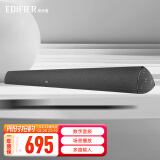 漫步者（EDIFIER） B3无线蓝牙回音壁 家庭影院环绕音客厅智能电视音响 HIFI音质音箱 黑色