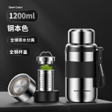南极人2024新款商务保温杯男大容量316L不锈钢茶水分离便携水杯泡茶杯子 钢本色1200ml【316内胆+提绳】
