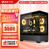 硕扬14代酷睿i7/RTX4060/4060Ti 吃鸡游戏电竞直播水冷台式DIY组装电脑主机全套 配置三：13代i7丨RTX4060Ti丨1TB 标准版