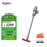 戴森（DYSON）轻量版无绳手持吸尘器v10 Digital Slim+ 宠物家庭毛发防缠绕吸头除螨家用