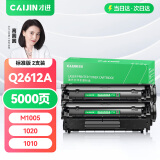 才进适用惠普m1005硒鼓hp1020墨盒2a 1020plus激光打印机一体机1010 laserjet m1005mfp 1018 q2612a m1319f