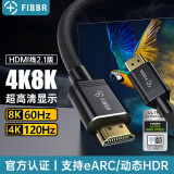 菲伯尔 HDMI线2.1版高清线4K120Hz电视电脑显示器机顶盒投影仪PS5连接线 兼容2.0 高清线【认证款】3米