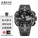 正港变形金刚手表男学生防水夜光时尚闹钟双显运动初高中青少年电子表 8981炫彩黑