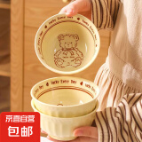 【超级爆品】陶瓷碗高颜值饭碗加厚碗勺套装可爱卡通碗盘餐具套装 幸运熊4.75米饭碗4只装