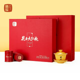 曦瓜乌龙茶武夷岩茶大红袍特级96g 花香大红袍小罐礼盒装