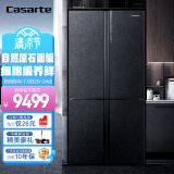 卡萨帝（Casarte）原石系列 635升四开门十字对开门冰箱 一级能效 无霜变频 三系统 暮云黑 BCD-635WVPAU1