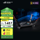 华硕（ASUS）ROG GT-AX6000红蜘蛛无线路由器千兆全屋WiFi6黑神话悟空下载利器/家用电竞路由/双2.5G口/Ai路由