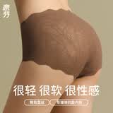 意芬（Arachne）女式蕾丝内裤性感无痕抗菌冰丝2026年最新款高端女士中腰三角裤头 轻奢咖啡+轻奢黑+轻奢蓝 L （适合115-130斤）