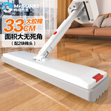 尚奇胶棉拖把33cm杆长140CM共2头推拉式J21家用一拖净免手洗海绵吸水