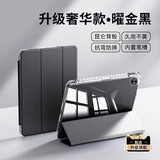 太空石华为Matepadpro13.2寸保护套2023款13.2英寸保护壳2024款平板电脑全包保护笔槽支架保护壳防摔轻薄 【曜金黑】内置笔槽-进口原料-全新升级-送膜 华为matepadpro13.