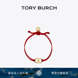 Tory Burch 汤丽柏琦 “怀梦前行”手链TB 143017 红色/Tory 金 618