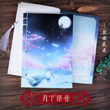 悦汇礼屋 A5夜光中国风古典线装本复古记事本子插画手绘仿古笔记本古风 A5月下琴音（夜光封面横线内页）
