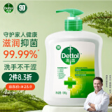 滴露（Dettol）健康抑菌洗手液松木500g瓶 消毒抑菌非补充装 儿童家庭用清爽去油