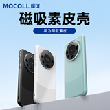 摩可【全新磁吸壳】华为Mate60pro手机壳 全包防摔镜头保护素皮壳保护套 【雅川青】适用于 华为Mate60pro/pro+