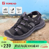 探路者（TOREAD）沙滩鞋 春夏情侣包头鞋 户外涉水凉鞋 TFGGCL82990 岩石黑紫色38