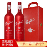 奔富（Penfolds）澳洲进口 麦克斯Max干红葡萄酒 中粮正品行货防伪背标 经典设拉子赤霞珠双支礼盒装