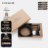 蔻驰（COACH）男士奢侈品礼盒双扣头双面皮带腰带CQ067【品牌授权直供】