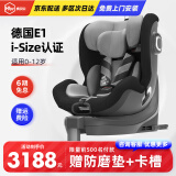 HBR虎贝尔E360儿童安全座椅0-12岁婴儿宝宝车载360度旋转isofix认证 E360-黑灰色
