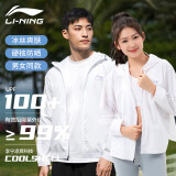 李宁（LI-NING）防晒衣男女士春夏夹克薄外套防晒服UPF50+凉感透气带帽防晒外套