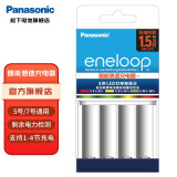 松下（Panasonic） 爱乐普5号7号充电电池镍氢高性能充电电池适用话筒数码遥控玩具Xbox黑神话悟空游戏手柄电池1.2V 4槽位智能急速充电器（不含电池）
