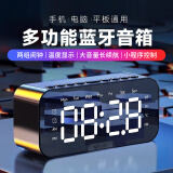 雅兰仕无线蓝牙音箱智能闹钟时钟音响AI语音控制手机插卡便携式迷你家用电脑微信收款播报小音响 小程序版黑【两组闹钟/大音量】