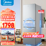 美的（Midea）冰箱239升三门小型家用电冰箱风冷无霜三开门节能软冷冻低音租房小冰箱 租房用小型BCD-239WTM