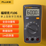 福禄克（FLUKE）F106 掌上型数字万用表 高精度电工表 多用表万能表电压电流表