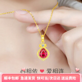 颜汐黄金项链女红色宝石金项链999足金时尚奢华金吊坠生日礼物送妈妈 黄金吊坠+黄金项链