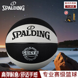 斯伯丁（SPALDING）篮球GOATS系列训练比赛PU皮7号球室内外通用77-789Y