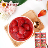 林家铺子 糖水草莓水果罐头 425g*4罐 整送长辈儿童零食即食食品
