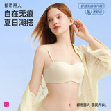 都市丽人文胸光面无痕交叉美背百搭隐形内衣女抹胸无钢圈薄款胸罩2B44B9