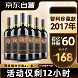 CANIS FAMILIARIS布多格原瓶进口红酒节日礼盒整箱装 赤霞珠干红葡萄酒750ml*6瓶