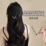 奇美拉（CHIMERA）V字星星发卡女发饰青蛙夹后脑勺半扎发夹顶夹女生日礼物