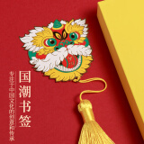 殊物 古典中国风书签金属黄铜创意故宫文创国潮书签学生文具礼物礼品纪念品送同学导师 醒狮