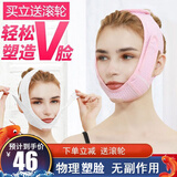塑脸面罩线雕术后恢复绷带头套面部提升小V脸塑形瘦美容脸弹力套 粉色透气升级款 松紧可调