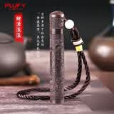 浦乐飞（PLUFY）黑檀木火折子吹气打火机USB充电吹一吹感应打火机点烟器复古木质 黑檀财源广进 礼盒装