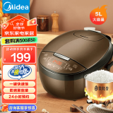 美的（Midea）智能电饭煲大容量电饭锅家用可拆蒸汽阀24H预约蒸煮快速饭米饭锅【家电政府补贴】 5L大容量FB50M151