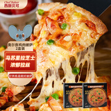 西厨贝可奥尔良鸡肉披萨140g*2个半成品加热即食冷冻品西式烘焙
