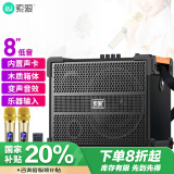 索爱（soaiy）SA-X38 8英寸大功率重低音广场舞音响移动户外蓝牙木质音箱扩音器带无线麦克风地摊喇叭声卡