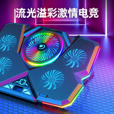 越来越酷 雷蛇Razer灵刃15标准版/精英版 15.6英寸笔记本散热器 灵刃17电脑散热支架底座 冰魔13【RGB炫光+7档调节+手机支架】
